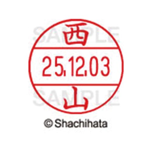 データーネームEX12号 マスター部 既製 西山