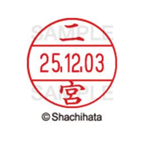 データーネームEX12号 マスター部 既製 二宮