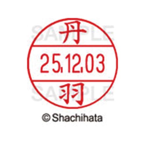 データーネームEX12号 マスター部 既製 丹羽