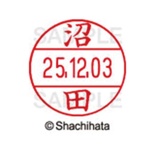 データーネームEX12号 マスター部 既製 沼田