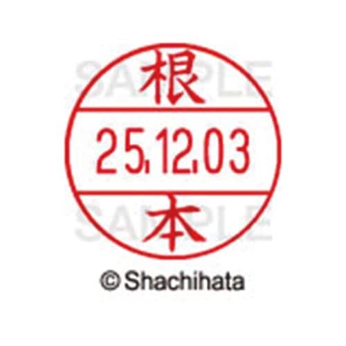 データーネームEX12号 マスター部 既製 根本