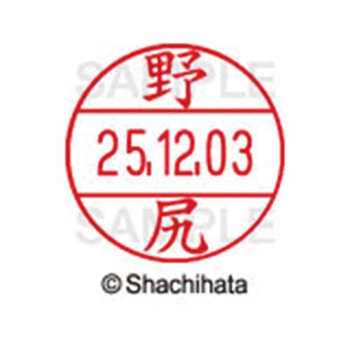 データーネームEX12号 マスター部 既製 野尻