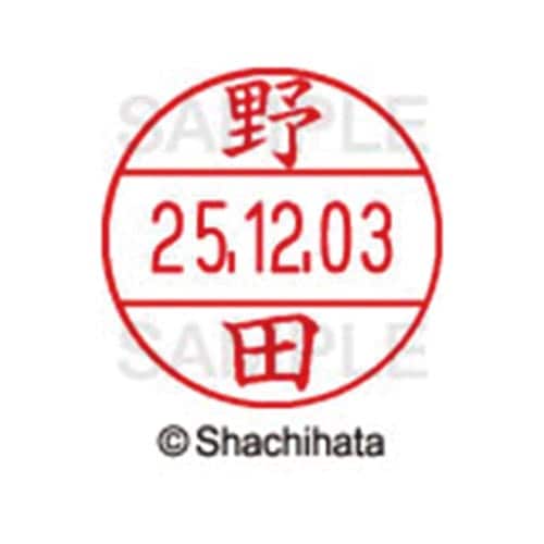 データーネームEX12号 マスター部 既製 野田