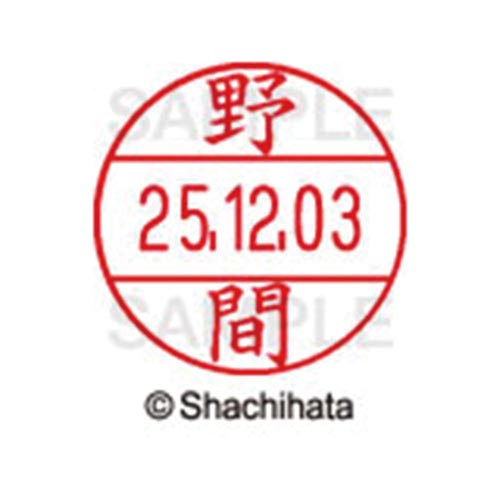 データーネームEX12号 マスター部 既製 野間