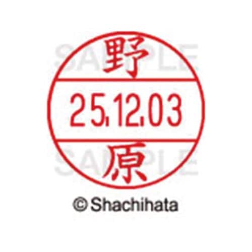 データーネームEX12号 マスター部 既製 野原