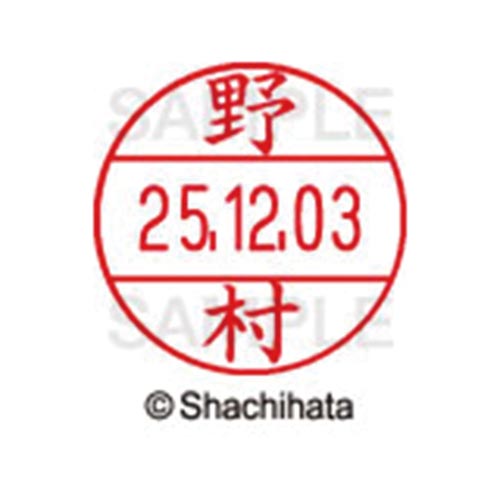 データーネームEX12号 マスター部 既製 野村