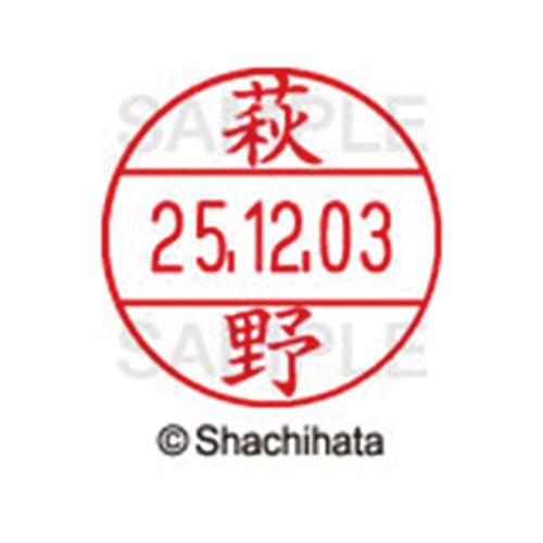 データーネームEX12号 マスター部 既製 萩野