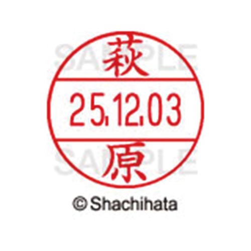 データーネームEX12号 マスター部 既製 萩原