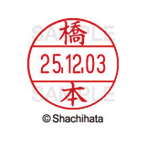 データーネームEX12号 マスター部 既製 橋本