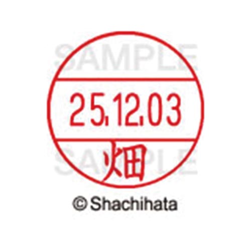 データーネームEX12号 マスター部 既製 畑