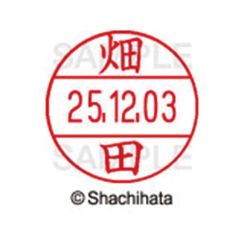 データーネームEX12号 マスター部 既製 畑田