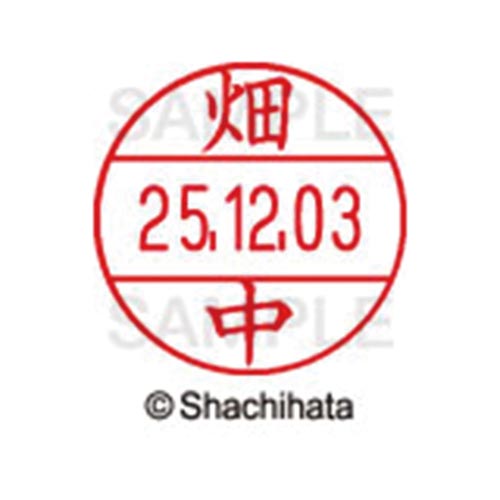 データーネームEX12号 マスター部 既製 畑中