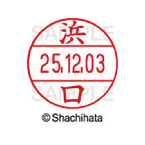 データーネームEX12号 マスター部 既製 浜口