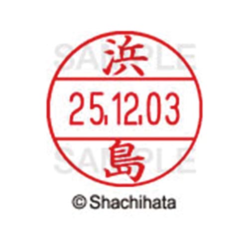 データーネームEX12号 マスター部 既製 浜島