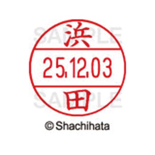 データーネームEX12号 マスター部 既製 浜田