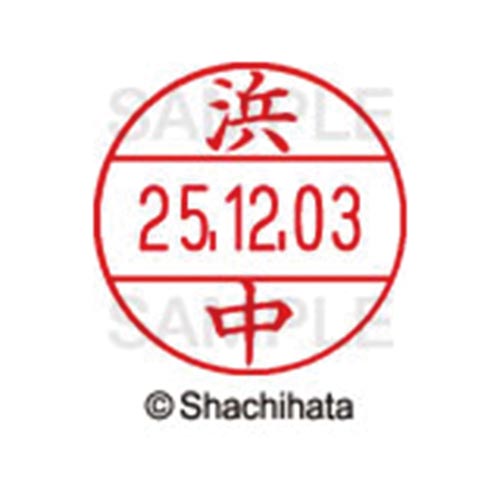 データーネームEX12号 マスター部 既製 浜中