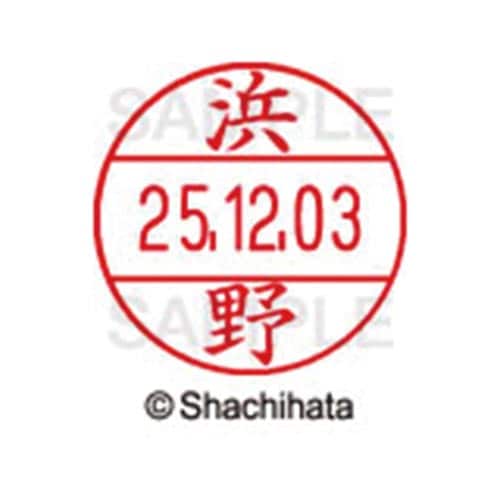 データーネームEX12号 マスター部 既製 浜野