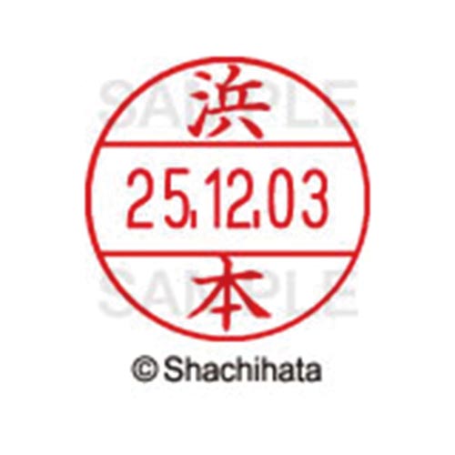 データーネームEX12号 マスター部 既製 浜本