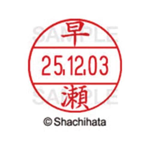 データーネームEX12号 マスター部 既製 早瀬