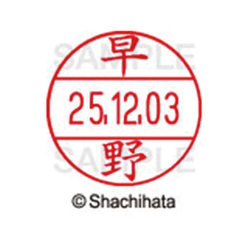 データーネームEX12号 マスター部 既製 早野