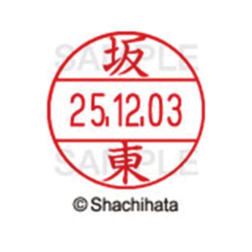 データーネームEX12号 マスター部 既製 坂東