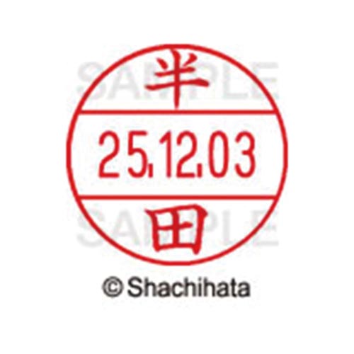 データーネームEX12号 マスター部 既製 半田