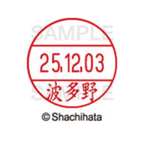 データーネームEX12号 マスター部 既製 波多野