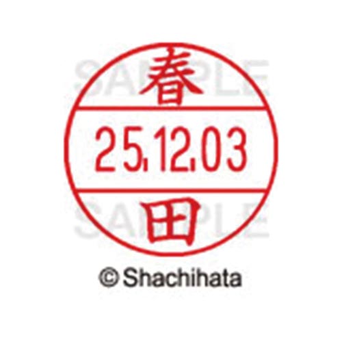 データーネームEX12号 マスター部 既製 春田