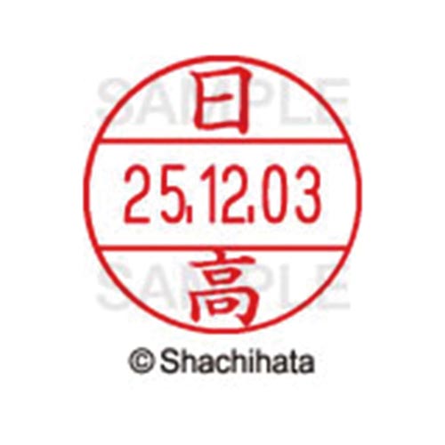 データーネームEX12号 マスター部 既製 日高