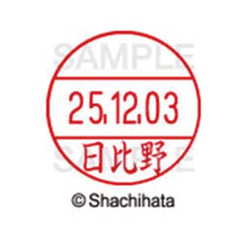 データーネームEX12号 マスター部 既製 日比野