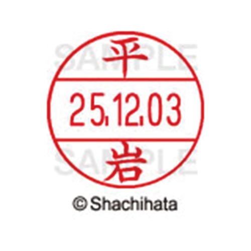 データーネームEX12号 マスター部 既製 平岩