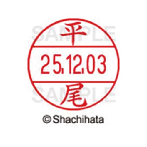 データーネームEX12号 マスター部 既製 平尾