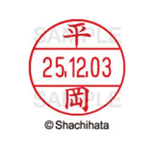 データーネームEX12号 マスター部 既製 平岡