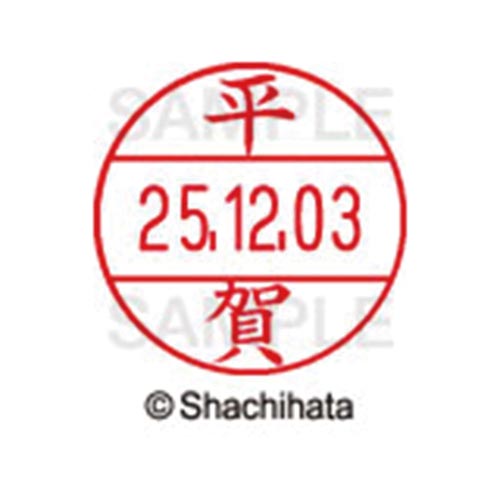 データーネームEX12号 マスター部 既製 平賀