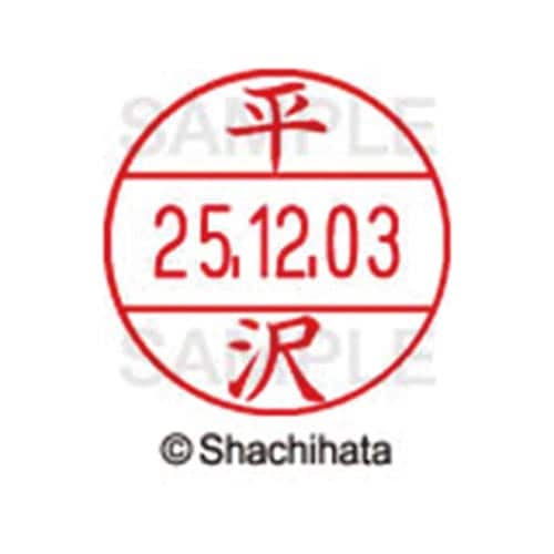 データーネームEX12号 マスター部 既製 平沢