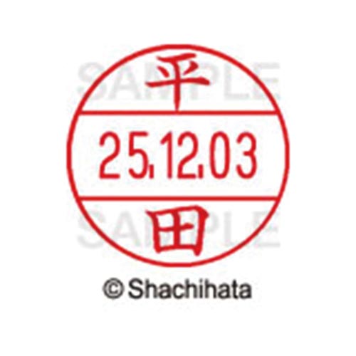 データーネームEX12号 マスター部 既製 平田