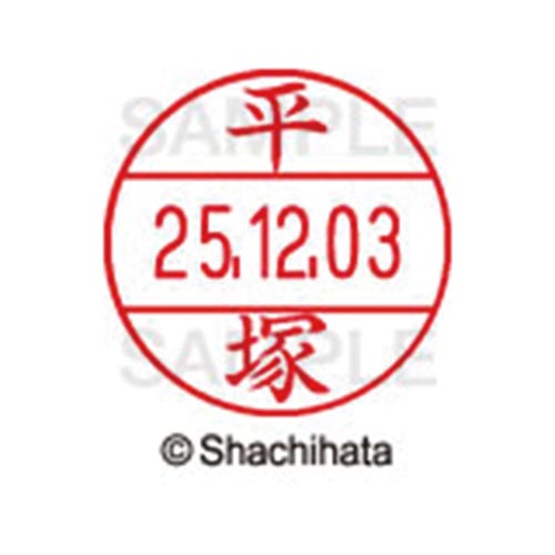 データーネームEX12号 マスター部 既製 平塚