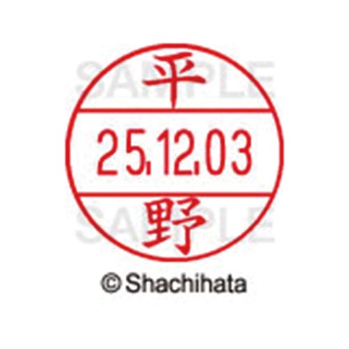 データーネームEX12号 マスター部 既製 平野