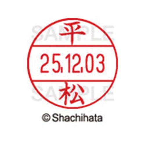 データーネームEX12号 マスター部 既製 平松