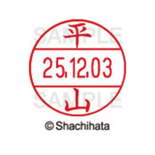 データーネームEX12号 マスター部 既製 平山