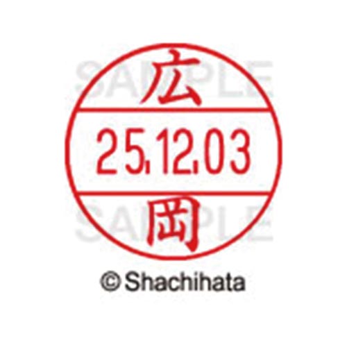 データーネームEX12号 マスター部 既製 広岡