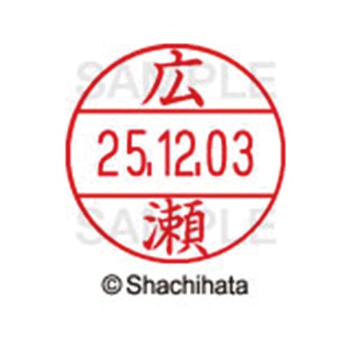 データーネームEX12号 マスター部 既製 広瀬