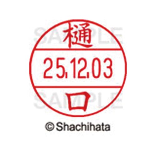 データーネームEX12号 マスター部 既製 樋口