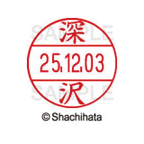 データーネームEX12号 マスター部 既製 深沢