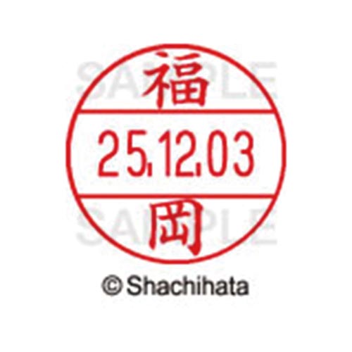 データーネームEX12号 マスター部 既製 福岡