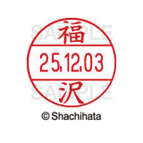 データーネームEX12号 マスター部 既製 福沢