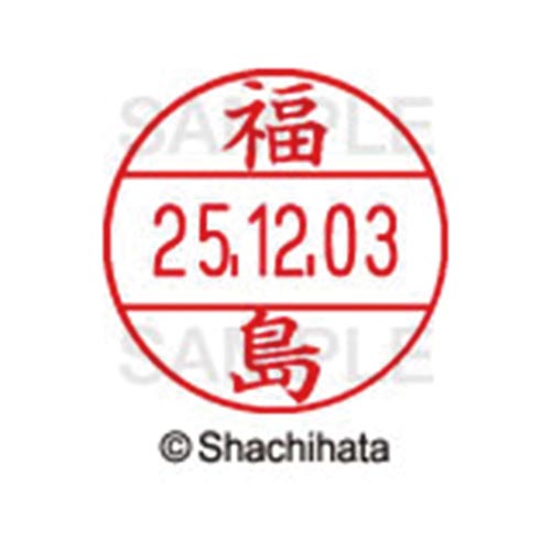 データーネームEX12号 マスター部 既製 福島