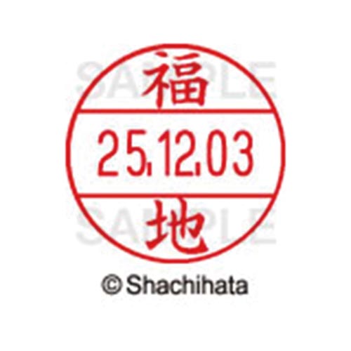 データーネームEX12号 マスター部 既製 福地