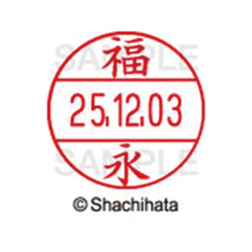 データーネームEX12号 マスター部 既製 福永