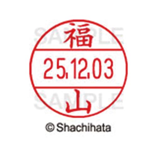 データーネームEX12号 マスター部 既製 福山